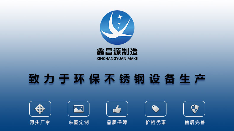 1578985392231453.jpg 詳情頁(yè)不銹鋼陽(yáng)極管_01.jpg
