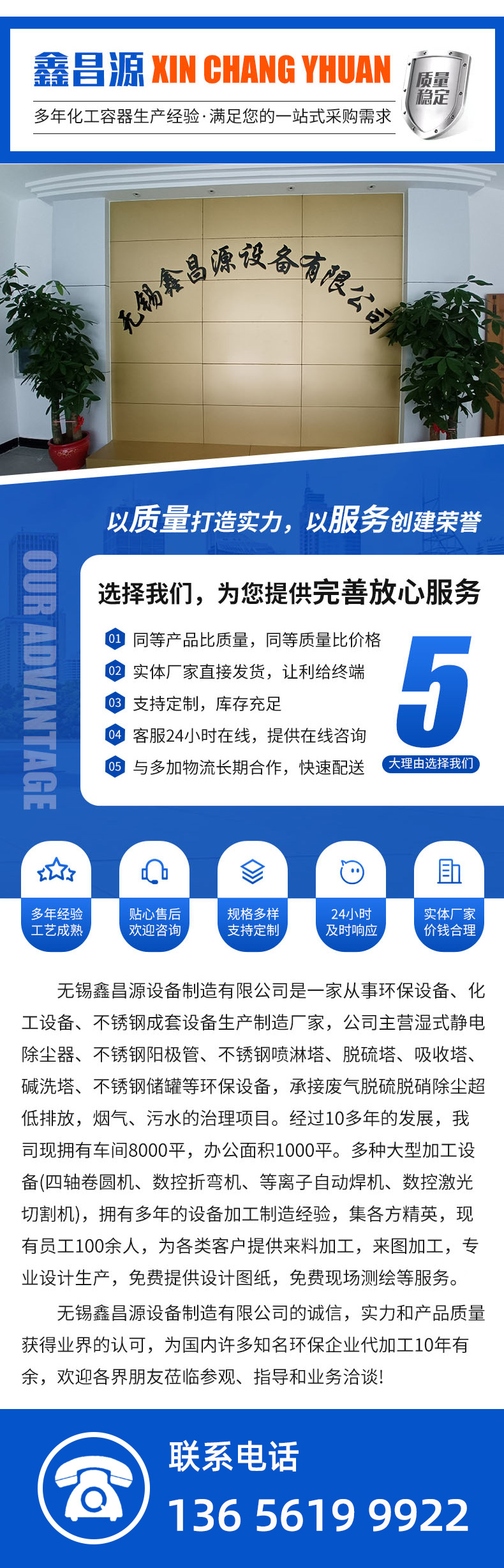 詳情頁_07.jpg